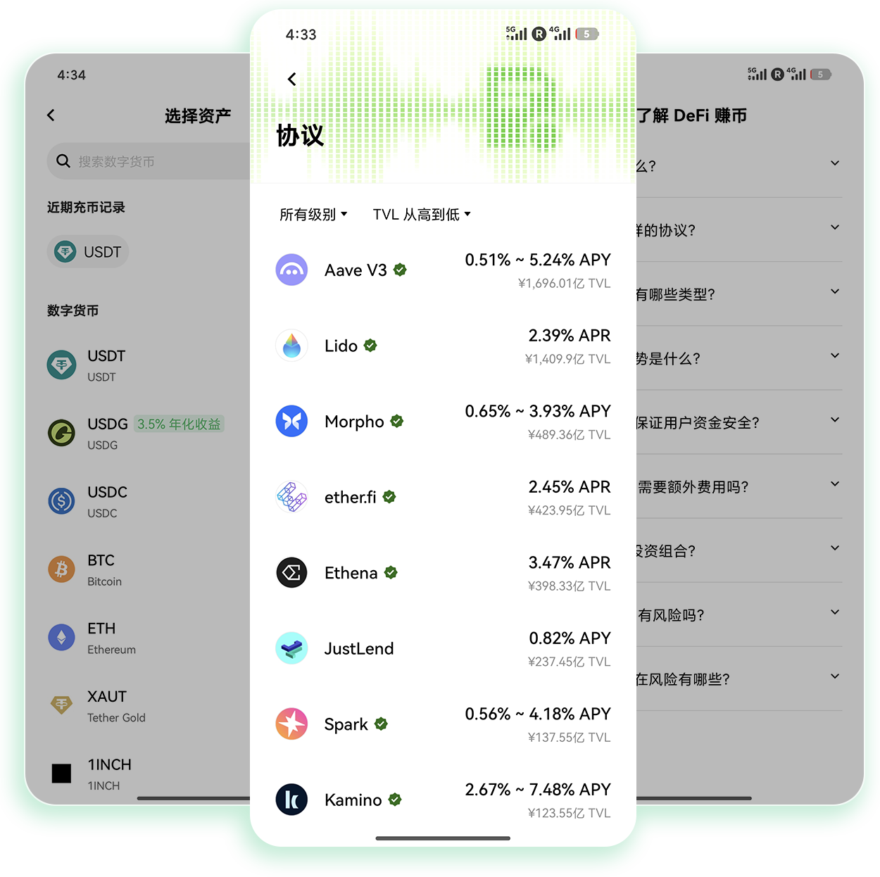 o易交易平台app 支持定期定投策略的移动端数字资产交易工具